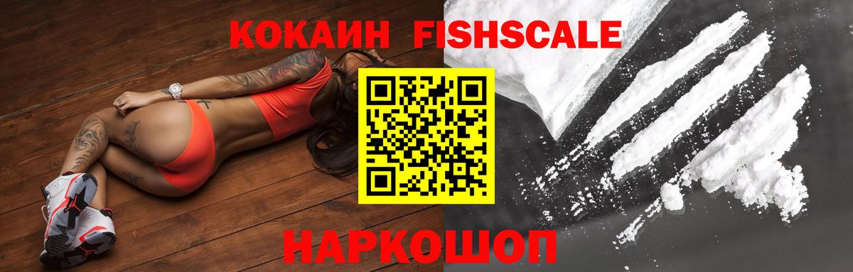 Кокаин Боливия Волхов