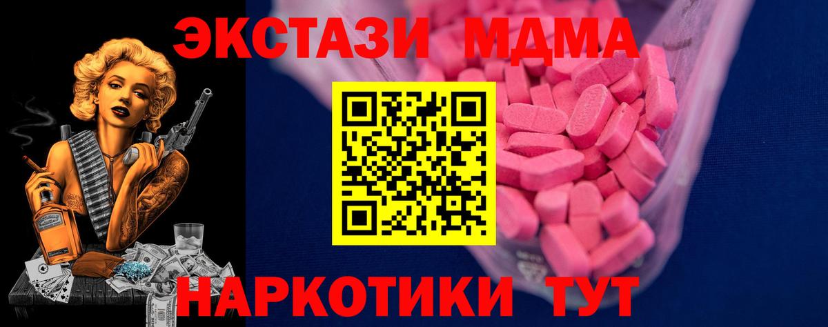hydra рабочий сайт  Вход с VPN  Экстази  Волхов  ЭКСТАЗИ 99% 
