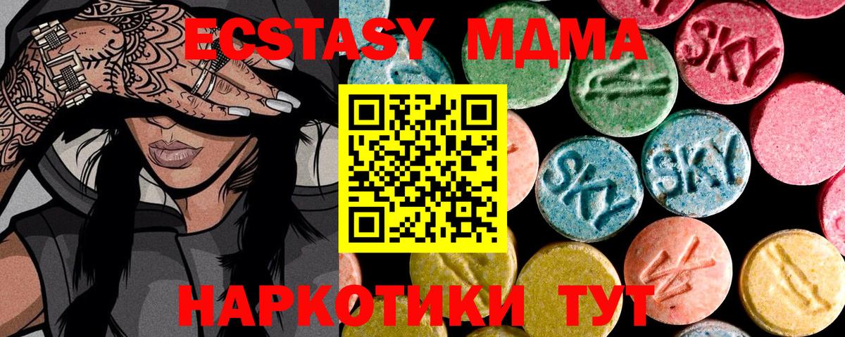Экстази Дубай Волхов