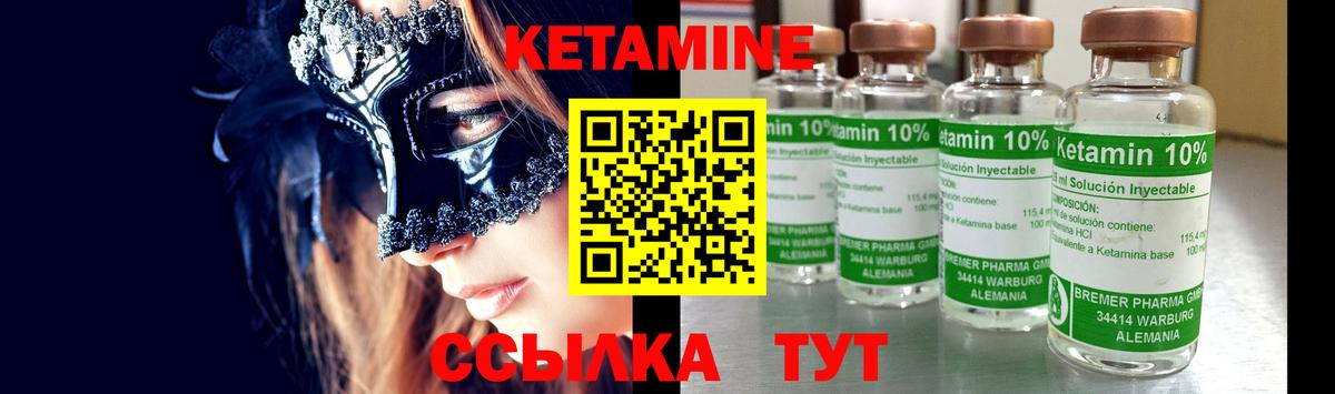 Волхов  КЕТАМИН ketamine  Вход с VPN  КЕТАМИН ketamine 