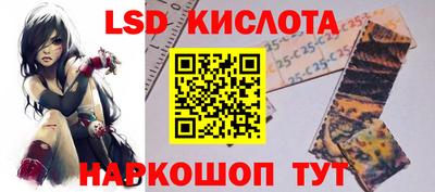 кокаин колумбия Кинель