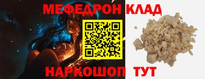 а пвп мука Кимры