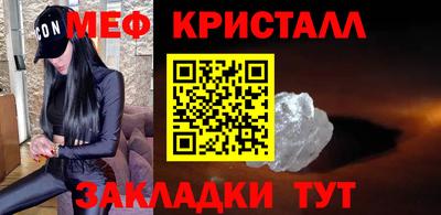 мескалин Кингисепп
