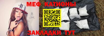 а пвп мука Кимры