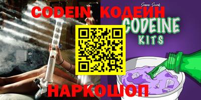 кокаин колумбия Кинель