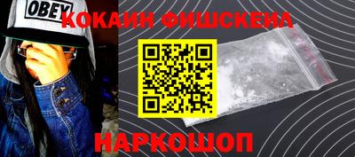 кокаин колумбия Кинель