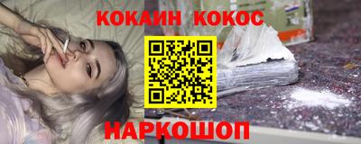 мескалин Кингисепп