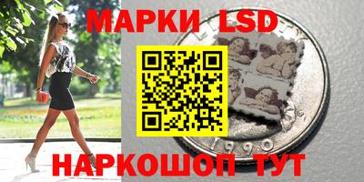 кокаин колумбия Кинель