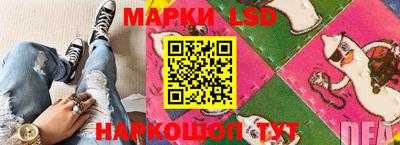 мескалин Кингисепп