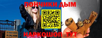 мескалин Кингисепп