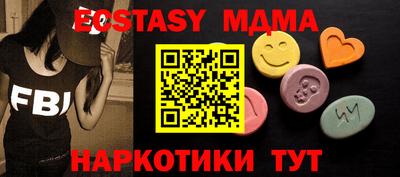 кокаин колумбия Кинель