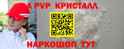 кокаин колумбия Кинель