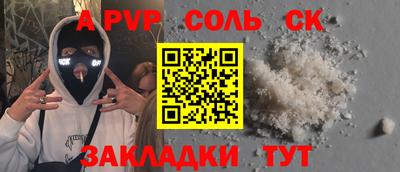 кокаин колумбия Кинель