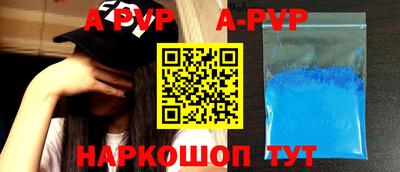 а пвп мука Кимры
