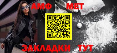 мескалин Кингисепп