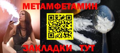 а пвп мука Кимры