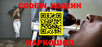 мескалин Кингисепп