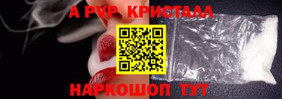 мескалин Кингисепп
