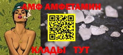 а пвп мука Кимры