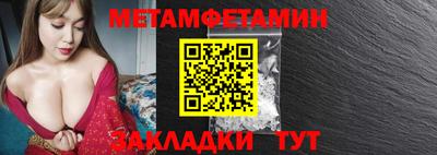 мескалин Кингисепп