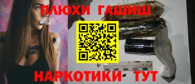 а пвп мука Кимры