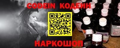 мескалин Кингисепп