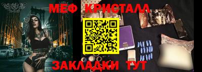мескалин Кингисепп