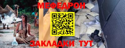а пвп мука Кимры