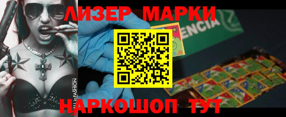 LSD-25 экстази ecstasy  Вход с VPN  Лсд 25 экстази кислота  Волхов 