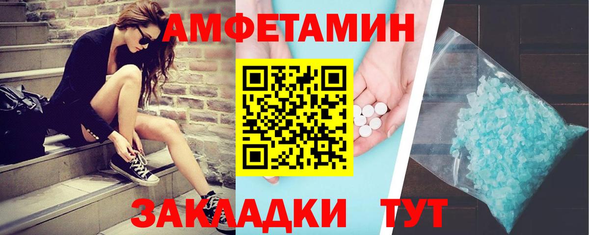Первитин витя Волхов