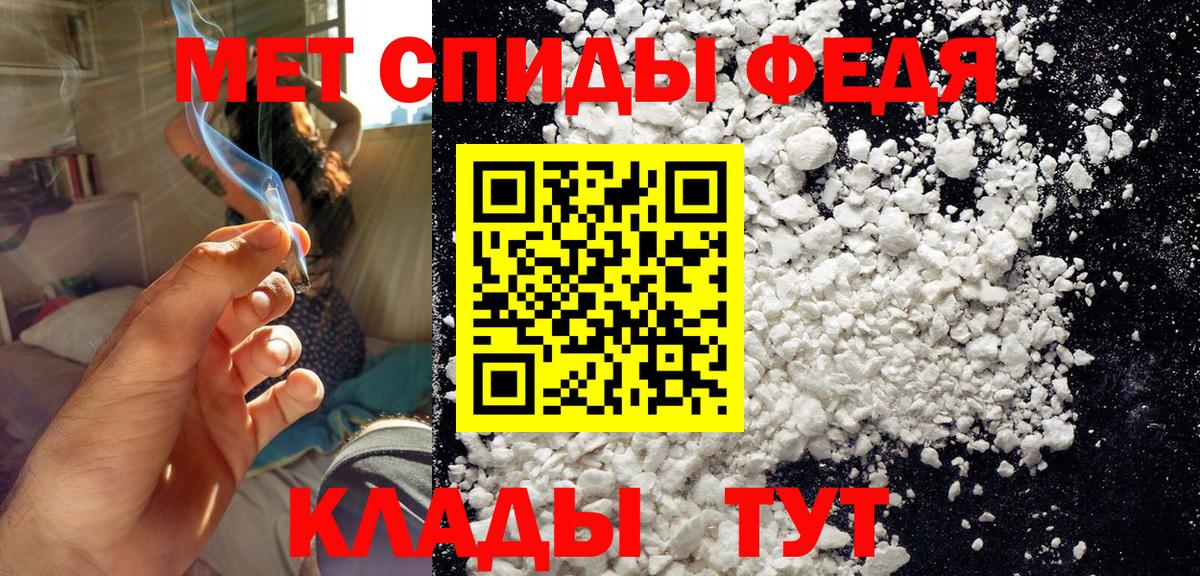 Первитин Декстрометамфетамин 99.9%  Первитин Декстрометамфетамин 99.9%  Волхов  Вход с VPN 