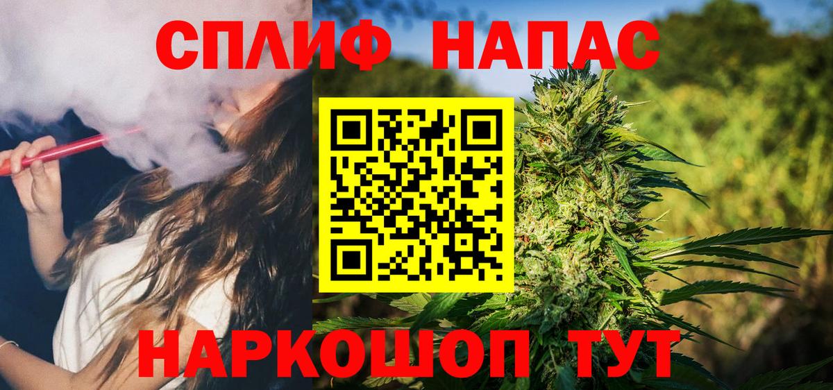 Каннабис гибрид  Каннабис SATIVA & INDICA  Волхов  Вход с VPN  МАРИХУАНА Bruce Banner  Бошки марихуана Amnesia 